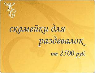 Баннер 2