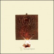 Подсвечник №2