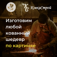 Баннер 3