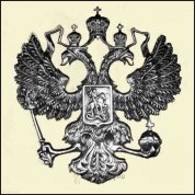 Герб №3