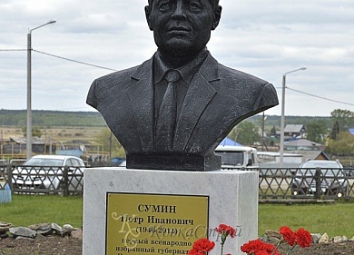 Сумин