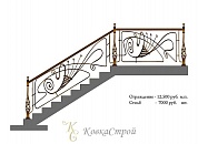 Кованые перила №38 в Екатеринбурге фото
