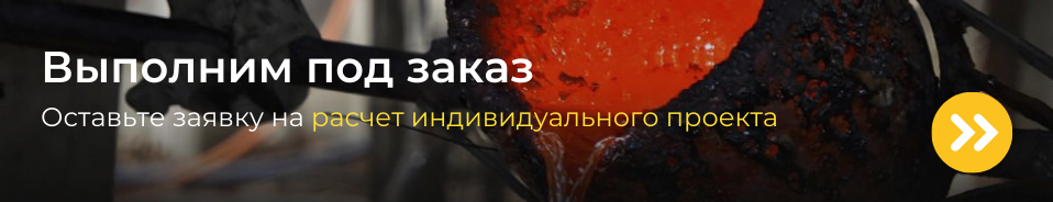 Ограждения